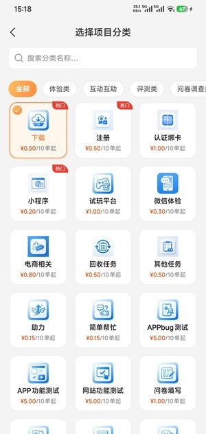 唯赏鹿应用截图