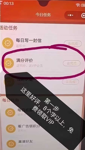 趣爱星球应用截图