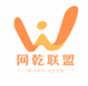 网乾联盟