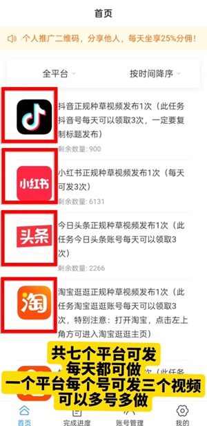 网乾联盟应用截图