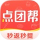 点团帮LOGO