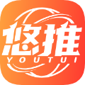 悠推