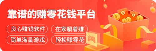 赏帮赚