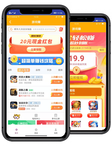 MOBILE IMAGE